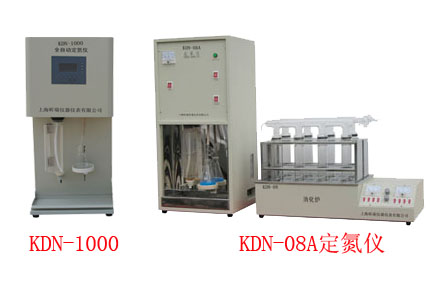 上海昕瑞定氮儀KDN-08D